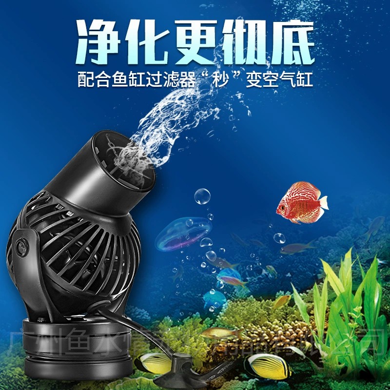 Marine Aquarium Reef - Bomba de circulación Jebao Wave Maker