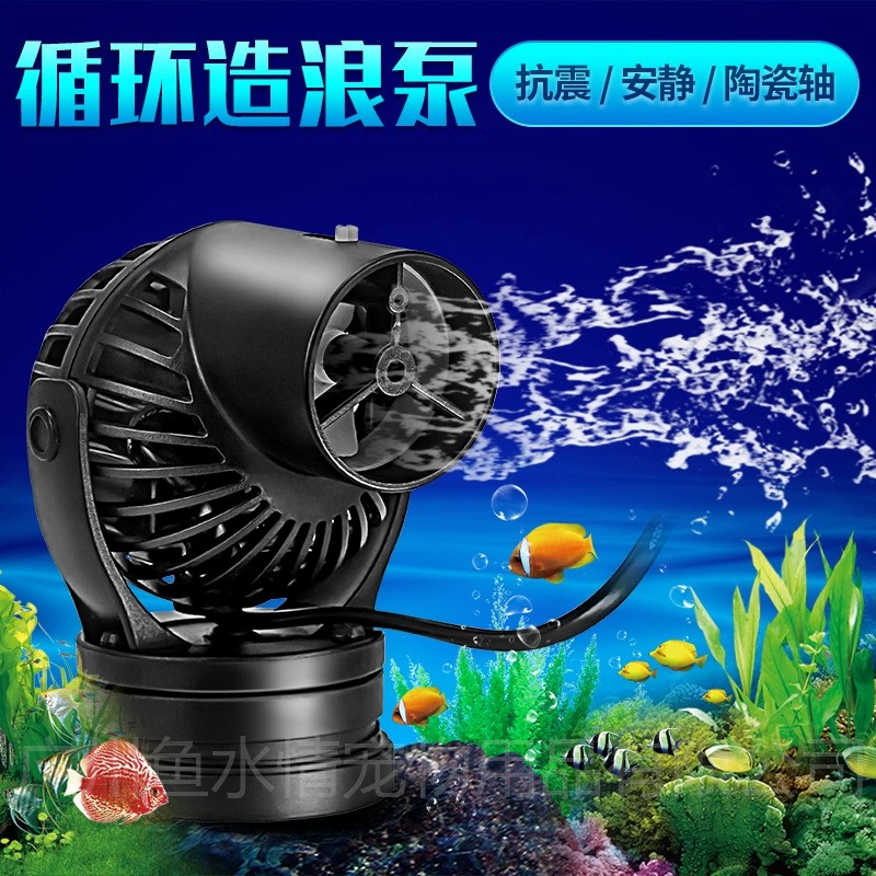 Bomba de circulación Jebao Wav - Marine Aquarium Reef reseña y precio