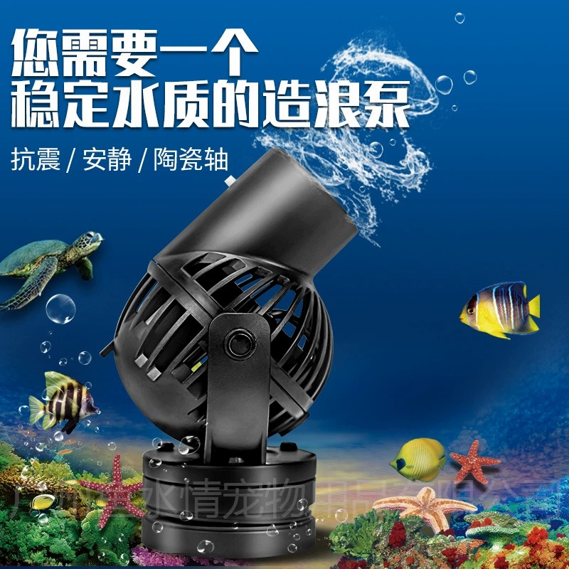 Bomba de circulación Jebao Wav - Marine Aquarium Reef reseña y precio