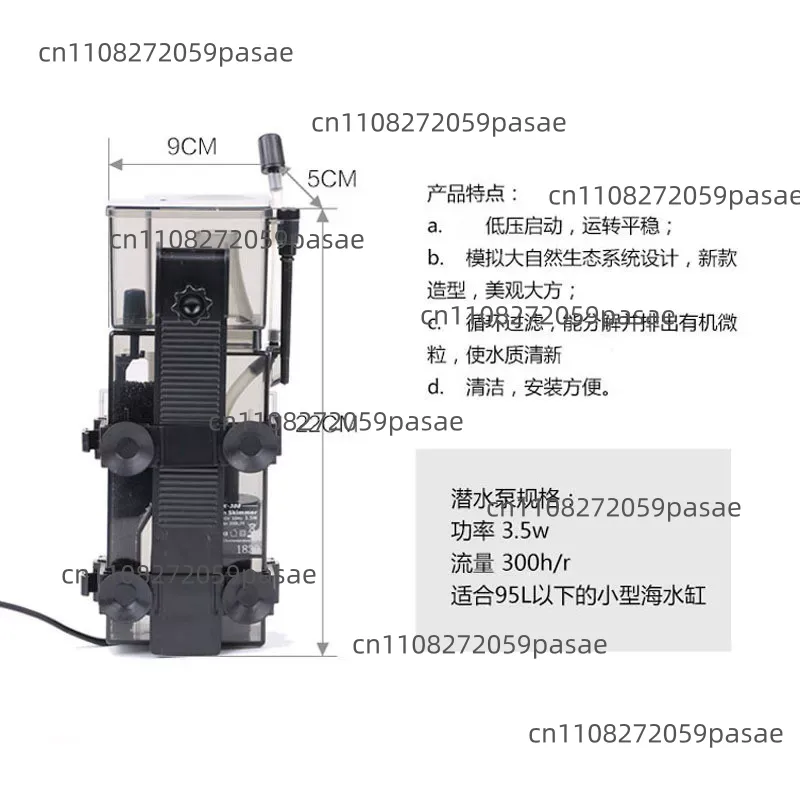 SK-300 300L/H Sistema de Filtr - Marine Aquarium Reef reseña y precio